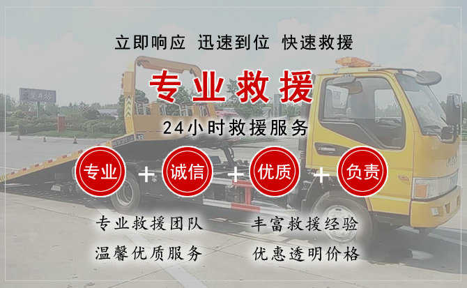 凤凰汽车送柴油