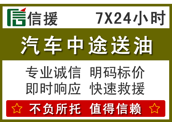 凤凰送油.png