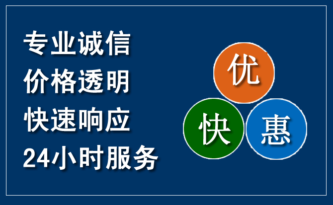 凤凰汽车救援送柴油
