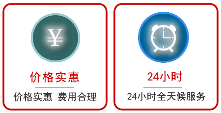  凤凰汽车中途送油救援电话